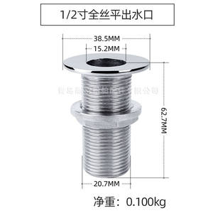 Marine 316 Stainless Steel Full-Thread Flat Drain Outlet Valve Plug <b>Hose</b> Hardware for Yacht & Speedboat Drain System - Product Image 3