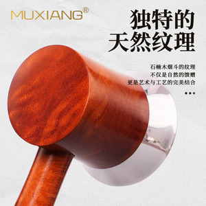 Muxiang Tobacco Pipe Straight Type 3mm Filter Flat Bottom Hammer Shape Men Smoking Accessory - Product Image 4