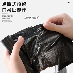 Bolsas de Basura Gruesas con Cordón, Envío en 48 Horas, Bolsas de Plástico Negras Grandes para Limpieza del Hogar y Cocina, con Asas - Product Image 2