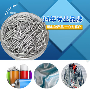 Aluminum Paste For <b>Printing</b> Oil Based <b>Ink</b> High Gloss Metallic Silver Pigment - Product Image 5