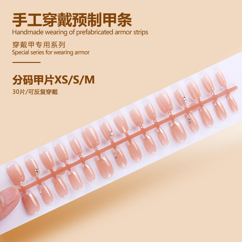 แถบสำเร็จรูป BY1729 30ชิ้นบอร์ด