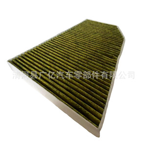 Filtre à air d'habitacle 1039042-00-A anti-poussière au charbon actif pour Tesla 2019 - Product Image 5