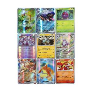 Boîte scellée de <span class=keywords><strong>booster</strong></span> pack de cartes Pokémon japonaises 151 SV2a, Pikachu Gengar, cartes TCG - Product Image 2