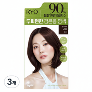 Discount 3-Piece Set of Comfortable 120g <b>Black</b> Bean <b>Hair</b> Dye 4.0 Deep Brown Permanent Herbal <b>Gel</b> Shampoo for Home Use - Product Image 1