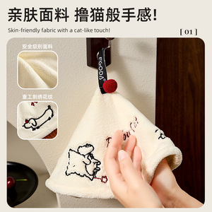 Serviette à main suspendable en polaire corail, motif chat et chien mignons, super absorbante, séchage rapide, pour la cuisine et la salle de bain - Product Image 2