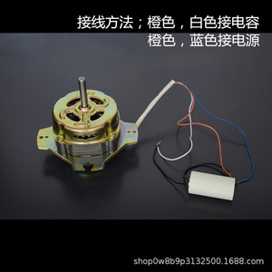 Moteur de machine à laver 150W 220V, pièce électrique en acier durable pour lave-linge semi-automatique à double cuve - Product Image 4