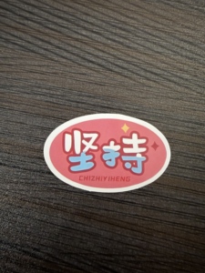 For 50-piece Custom Die-Cut Waterproof Motivational Stickers DIY Laptop Room Vinyl - Product Image 6