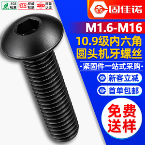 10.9M3M4M5M6M8M10 - Product Image 1