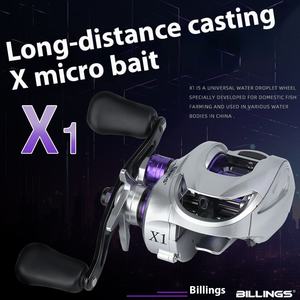 Billings X1 <span class=keywords><strong>moulinet</strong></span> de pêche ultra-léger à longue portée frein magnétique Micro-objet goutte d'eau universelle avec faux appât <span class=keywords><strong>leurre</strong></span> - Product Image 6
