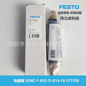 Festo Solenoid Valve VSNC-F-B52-D-G14-F8 577258 DC24 Air Nonpolarity - Product Image 1