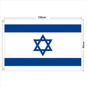 free sample 3x5FT 90X150CM National Flag of Israel Country Flag Israel Flag