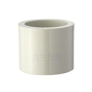 Conector Directo de Plástico PPH Rensheng, Accesorio de Tubería de Fusión por Calor, Cilíndrico, Resistente a Altas Temperaturas, Nivel 1, Grado de Tubería - Product Image 1