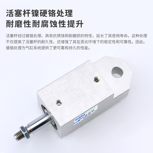 Actuador neumático de aluminio XINDE Cylinder ADVC-25-30-SA para maquinaria de impresión - Product Image 5