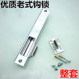 Serrure à boucle à pousser-tirer en alliage d'aluminium 90 robuste, style ancien, pour porte et fenêtre, boulon pour porte et fenêtre coulissante en verre, quincaillerie de verrouillage à crochet - Product Image 4