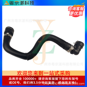 Lr000941 ชุดประกอบท่อ ท่อน้ำฮีตเตอร์ สำหรับแลนด์โรเวอร์ สปอร์ต อีโวค ฟรีแลนเดอร์ II อะไหล่ทดแทน - Product Image 3