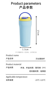 Vaso Infantil Universal de Plástico PP con Asa, Portátil, para Uso en Exteriores y Automóvil, Resistente a Altas Temperaturas, Apto para Microondas, Saludable e Inteligente - Product Image 3