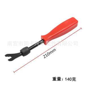Own Brand Rubber Pad Screwdriver For <b>Car</b> <b>Interior</b> Panel Repair And Replacement Tool With Long Handle And Ergonomic Design - Product Image 3
