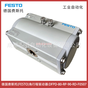 ตัวกระตุ้นการเคลื่อนที่แบบปรับมุม Festo รุ่น DFPD-80-RP-90-RD-F0507 สำหรับระบบอัตโนมัติทางอุตสาหกรรม - Product Image 4