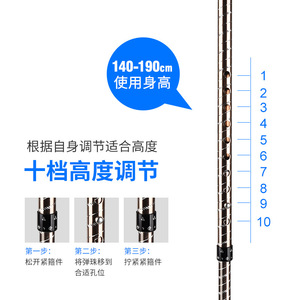 Chaoyi Knurled Smart Cane Aluminum Alloy Telescopic Adjustable Walking Stick With <b>Light</b> For Outdoor Hiking - Product Image 2