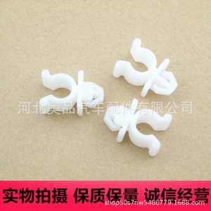 Hyundai Kia Engine Support <b>Rod</b> Clips 53452-90351 <b>Plastic</b> Fasteners For Repair Replacement - Product Image 2
