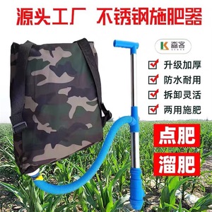 Fertilizante agrícola Mochila cazador de árboles frutales Esparcidor de pellets Fertilizante Cor - Product Image 6