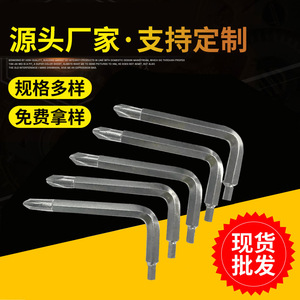 Hex Key L Type Metric 4mm <b>Phillips</b> Head <b>Screwdriver</b> Manual Wrench <b>Set</b> - Product Image 5