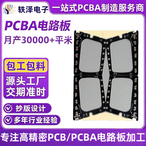 Carte de prototypage de circuits imprimés en cuivre 0,5 oz, largeur de ligne 0,1 mm pour télécommande de jouet - Product Image 5