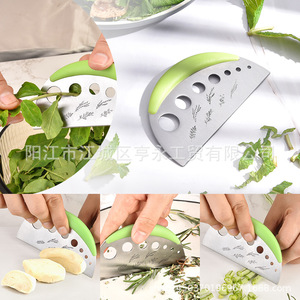 Stainless Steel Herb Scissors Multi Layer Blade For Kitchen Cutting Vegetables And Herbs - Product Image 1