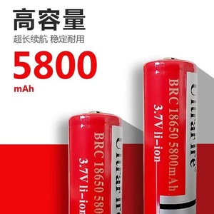 UtroLife 18650 Lithium Ion Battery 6800mAh Rechargeable For <b>Consumer</b> <b>Electronics</b> - Product Image 2