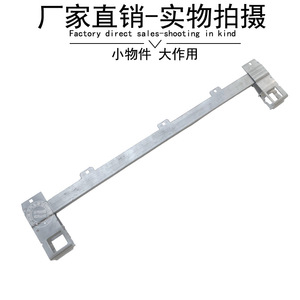 Mini F55 Radiateur Traverse Inférieure 51117301605 Pièce de Remplacement pour BMW Mini F55 - Product Image 4