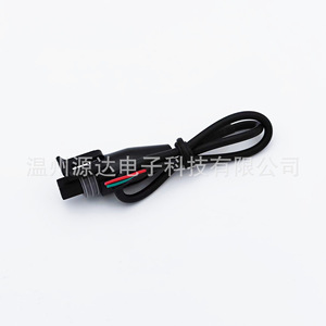 Conector de Cable Automotriz de Plástico Negro Yuanda Parker Plug de 330 mm - Product Image 1