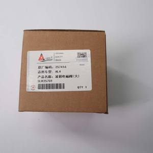 Kit d'électrovanne de transmission électrovanne OEM 257416 2574.16 utilisé pour peugeot 207 307 - Product Image 6