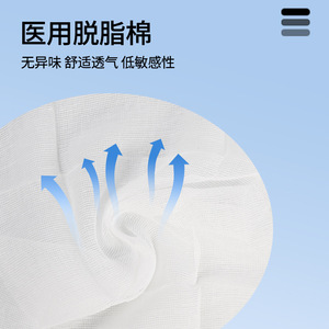 Apósitos de gasa médicos Dax, estériles, desechables, blancos, para el cuidado de heridas en bebés - Product Image 4