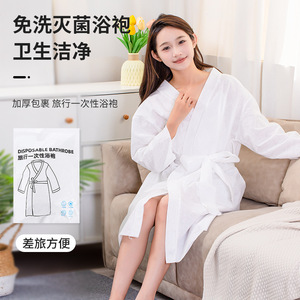 Peignoir jetable unisexe en tissu non tissé épaissi, hygiénique, pour les voyages - Product Image 1
