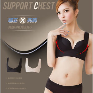 Soutien-gorge de sport push-up en forme de C, bonnets moulés fins, sans coutures, sculptant la silhouette pour femme, noir, couleur chair, bretelles fixes, sans bouton - Product Image 1