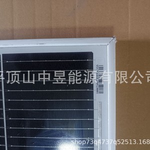 Panneau solaire Topcon 182 mm x 182 mm 300 W, module photovoltaïque monocristallin de type N - Product Image 2