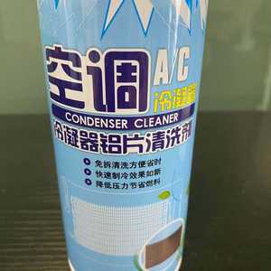 Limpiador de Aire Acondicionado/Suministro de Fábrica Limpiador Doméstico para Aire Acondicionado - Product Image 4