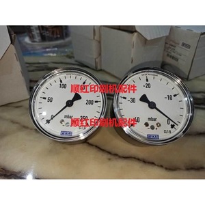 Manomètre analogique Wika 80.21C15-0330 -40 à 0 Mbar pour pièces de presse d'impression - Product Image 1