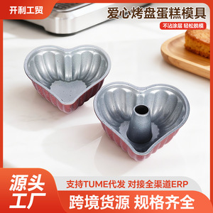 แม่พิมพ์เค้กรูปหัวใจ กระทะอบขนมเหล็กคาร์บอนแบบไม่ติด สำหรับเค้กชิฟฟอน ขนมปัง ใช้ในครัวเรือนได้อย่างปลอดภัยในเตาอบ - Product Image 5