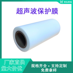 <b>EVA</b> Film Protective Tape Cylindrical Foaming Grade Transparent Film Grade for Welding Protection - Product Image 5
