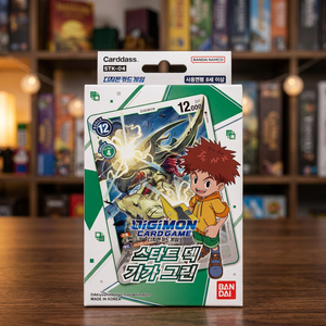 Baraja Inicial Coreana de Digimon TCG STK-4 Giga Green, 54 Cartas Preconfeccionadas, Selladas, Coleccionables, Listas para Jugar, Papel, Hobby, Venta al por Mayor - Product Image 3