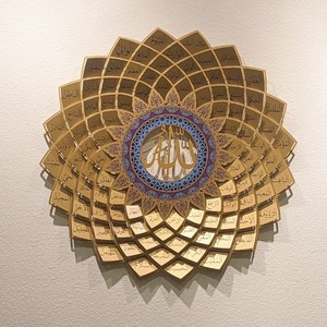 Arte Murale Islamica in Ceramica e Smalto con i <span class=keywords><strong>99</strong></span> <span class=keywords><strong>Nomi</strong></span> <span class=keywords><strong>di</strong></span> <span class=keywords><strong>Allah</strong></span> in 3D, Decorazione per la Casa - Product Image 3