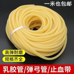 Tourniquet médical élastique jaune 1M, tube souple en émulsion pour perfusion et utilisation comme bandage de pression - Product Image 2