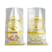 Sac tissé en PP laminé MONOPP anti-UV avec impression de logo personnalisé pour l'emballage du riz, du maïs et de la farine, 25 kg, 50 kg