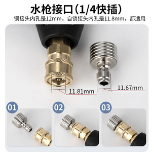 Buse de pulvérisation en acier inoxydable Stim, connexion rapide 1/4 pour pistolet à eau haute pression pour lavage de voiture, argent - Product Image 5