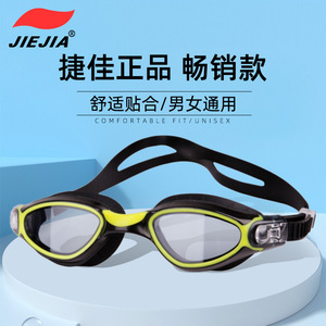 แว่นตาว่ายน้ำ Jiejia GS22 ป้องกันฝ้า มองเห็นชัดเจน ผลิตจากพลาสติก สำหรับผู้ใหญ่ ใช้ได้ทั้งชายและหญิง - Product Image 5