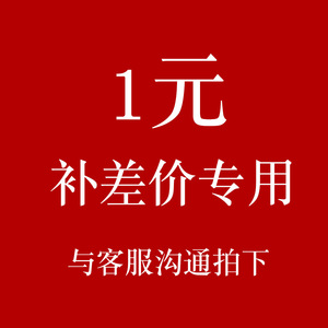 Depósito de muestra para inspección de martillos, origen Shandong, pago de diferencia, envío y ajuste de precio (enlace) - Product Image 2