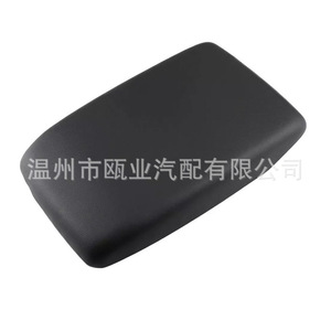 Cubierta para la Consola Central del Toyota Highlander 58905-0E040-E0, Compartimento de Almacenamiento 2009-2014 - Product Image 2