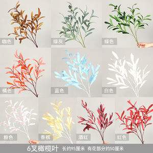 ดอกไม้ประดิษฐ์รูปใบมะกอก 6 แฉก สีส้ม ทำจากผ้าไหม ขนาด 95 ซม. ยี่ห้อ Yixuan สำหรับตกแต่งงานแต่งงานและบ้าน - Product Image 3