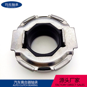 ลูกปืนคลัตช์ FCR48-39-6/2E 76x76x34 มม. สำหรับอะไหล่ทดแทนรถยนต์ฉางอัน ซูซูกิ - Product Image 4